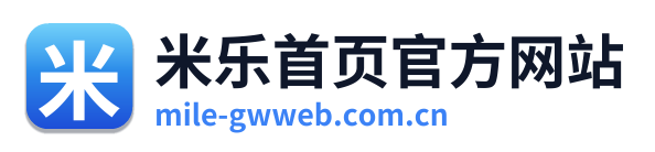 米乐首页官方网站 Logo
